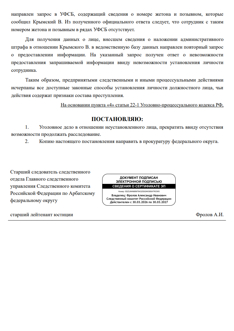image_0NAv6.png